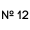 Número 12